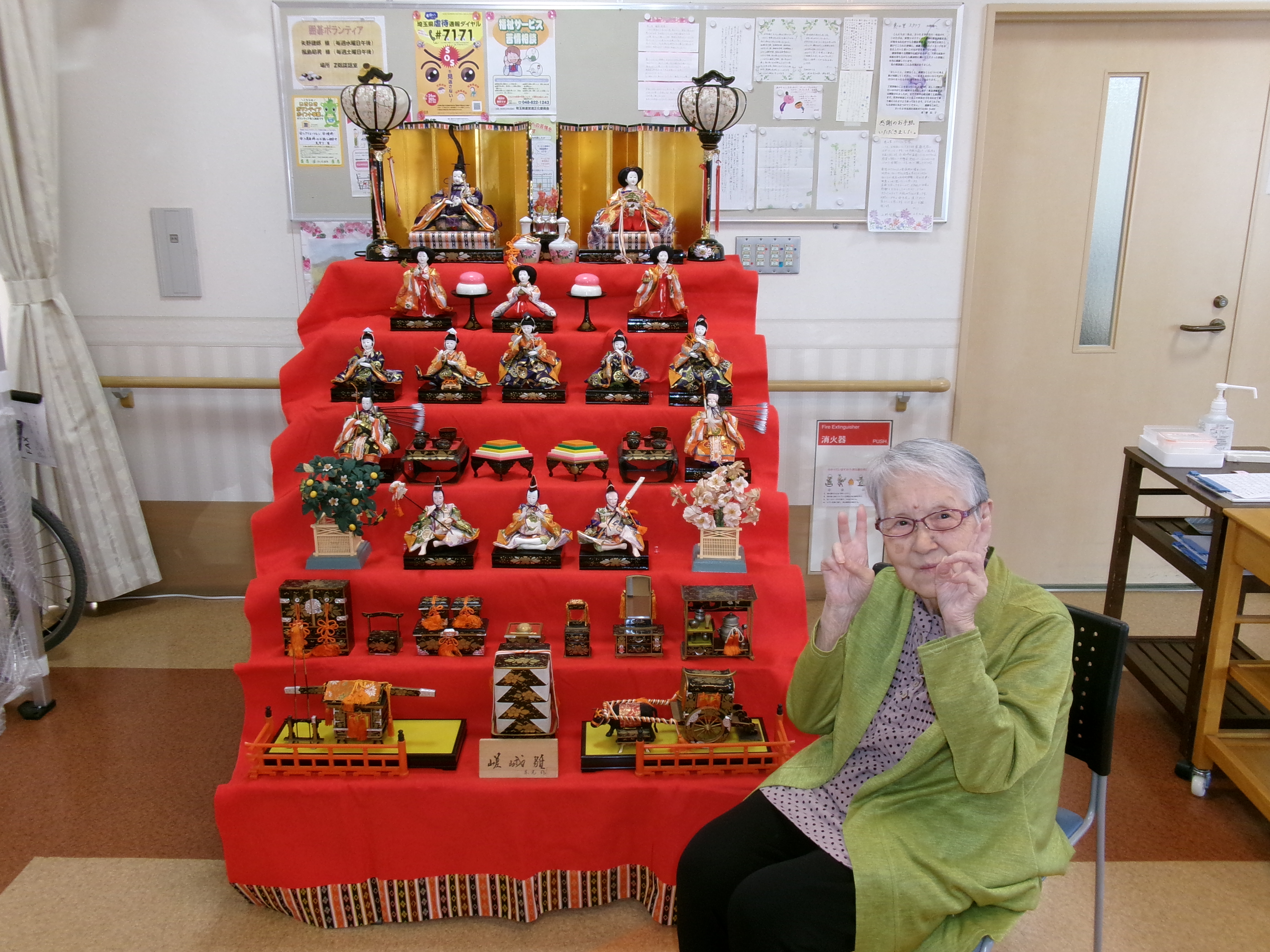 ひなまつりレク