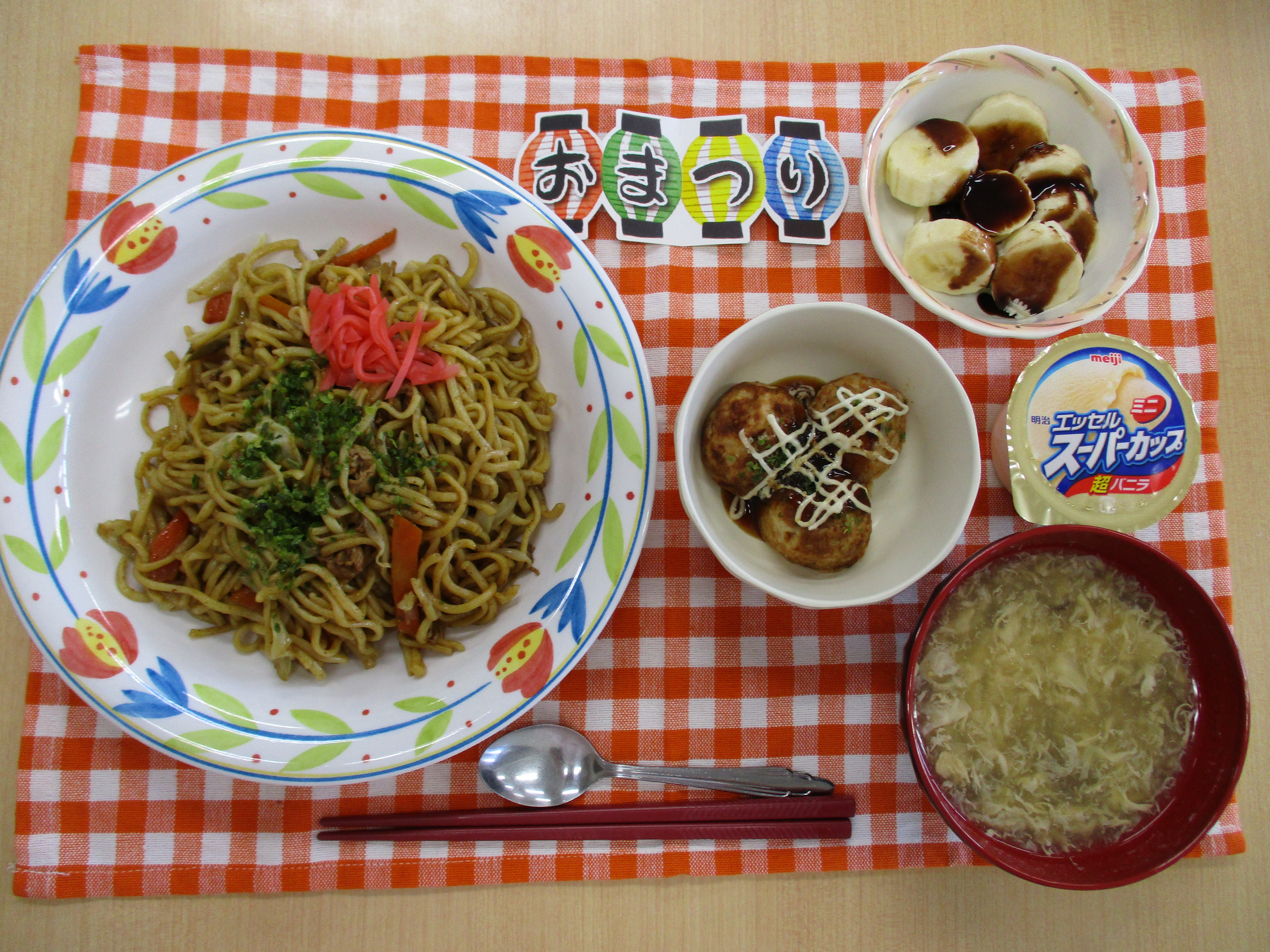 行事食（夏祭り）